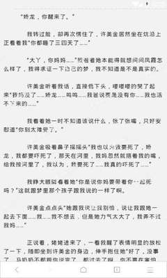 手机买球官网